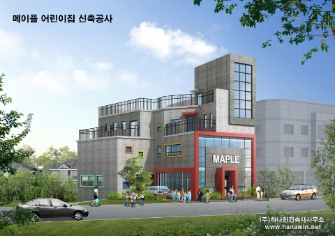 행복한건축사사무소 이미지