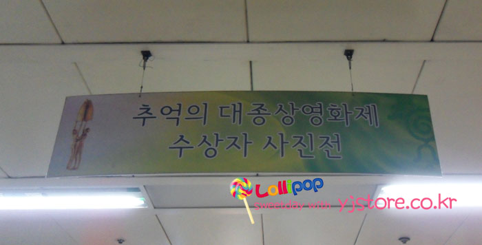 한옥마을주유소 이미지