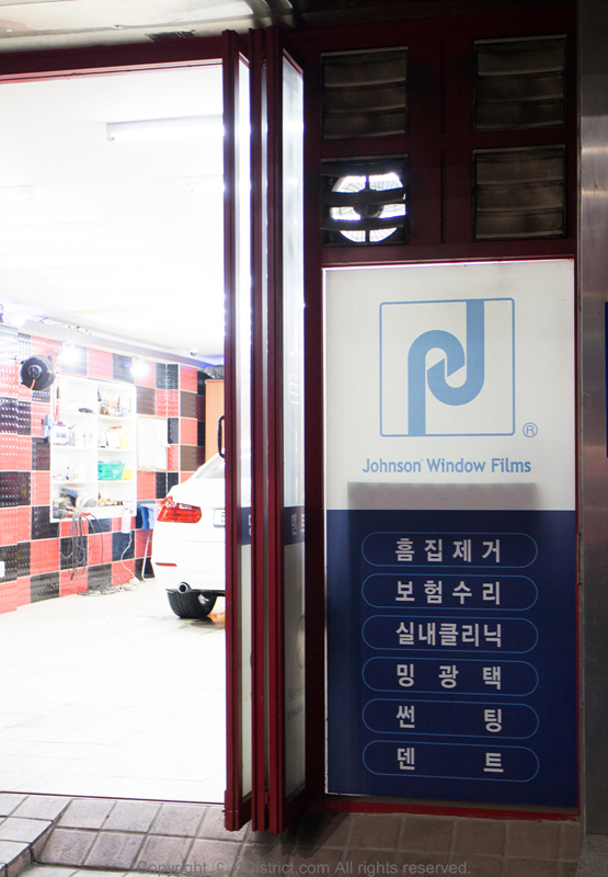 진달래주유소 이미지