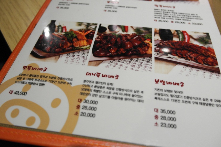 용산서남왕족발 이미지