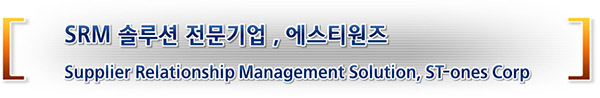 주식회사에스티솔루션 이미지
