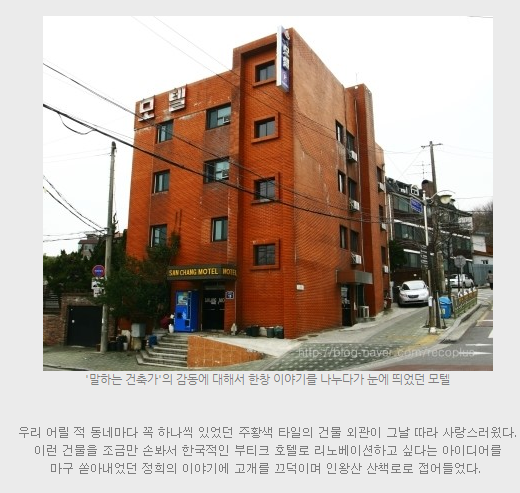 자하문호텔 이미지