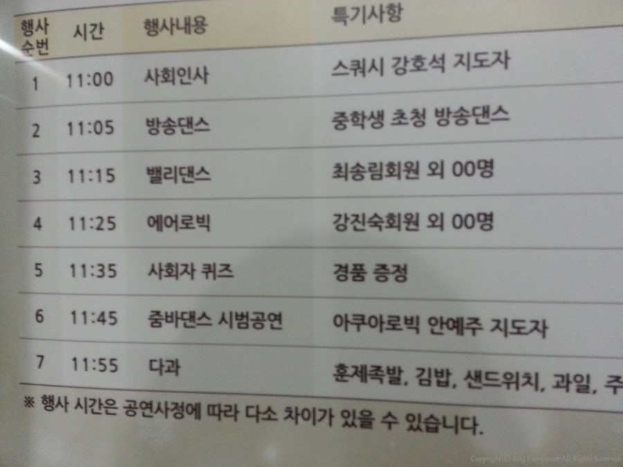 그린힐스포츠센터 이미지