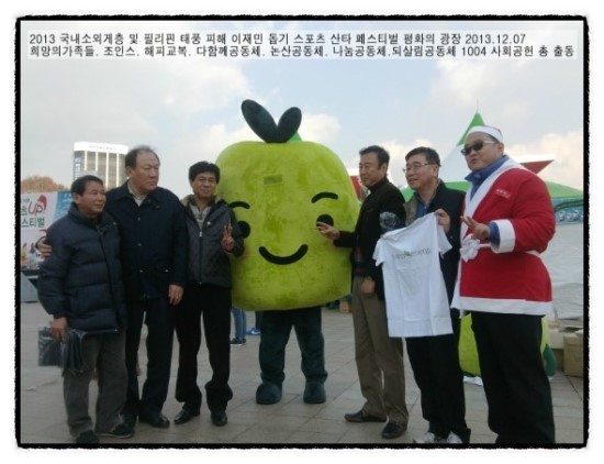 원진스포츠 이미지