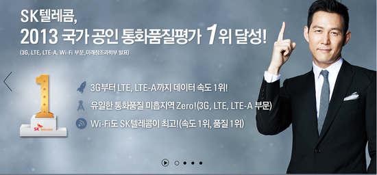 3G이동통신 이미지