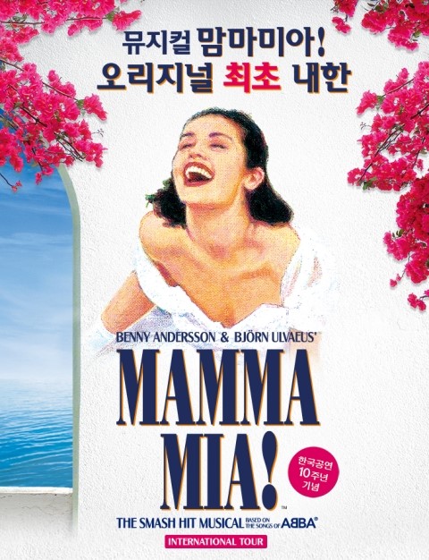 미즈미아 이미지