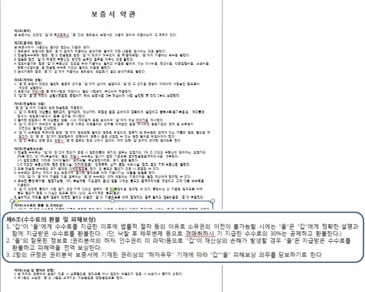 주유소309 이미지