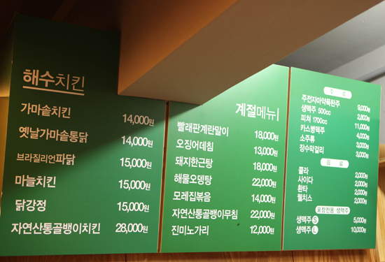 가마솥치킨 이미지