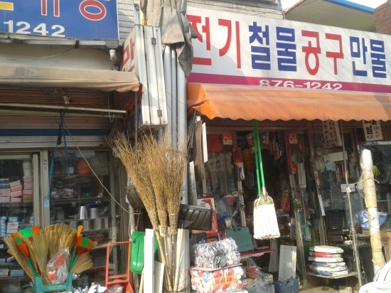 백두산주유소 이미지