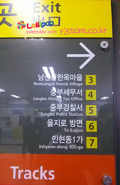 한옥마을주유소 이미지