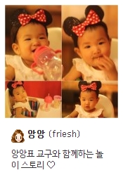 앙앙 이미지