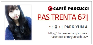 파스쿠찌신사역점 이미지