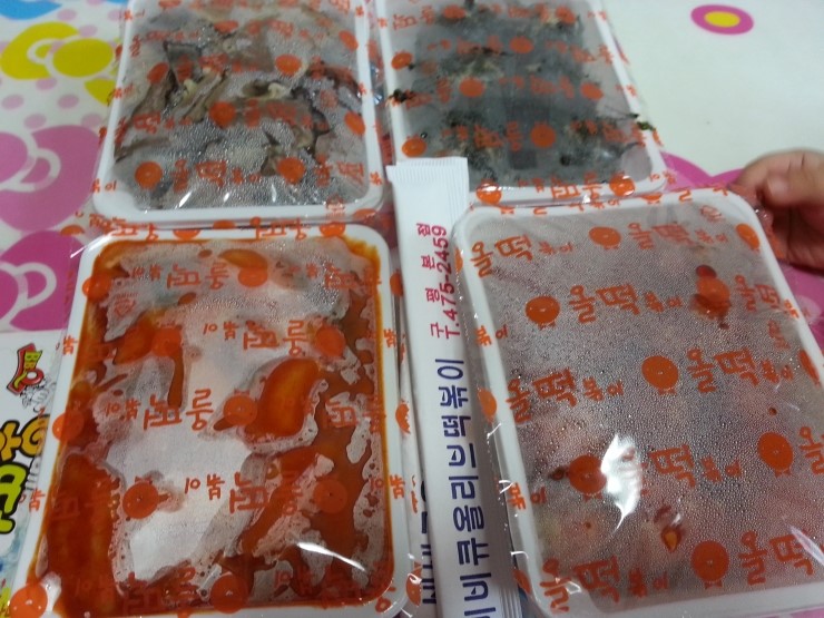 올떡 이미지