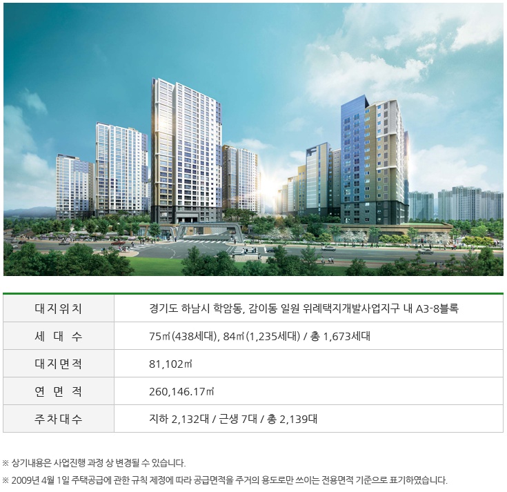 에코앤그린 이미지