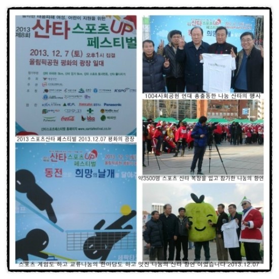 착한살림협동조합 이미지