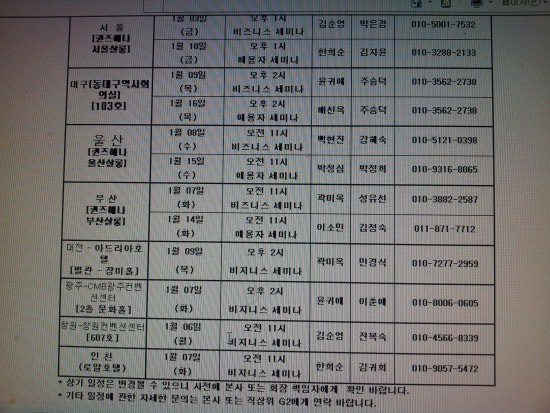 퀸즈헤나교실 이미지