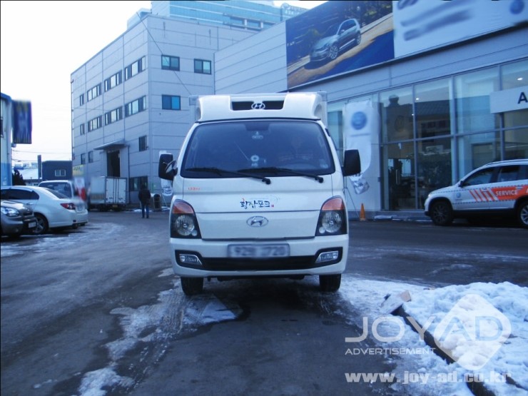 황삼포크 이미지