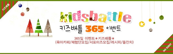감성옷장 이미지