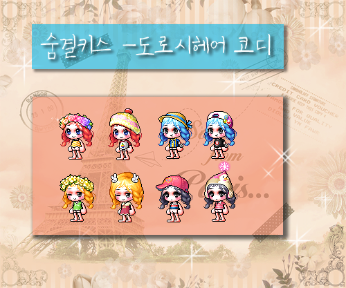숨결헤어 이미지