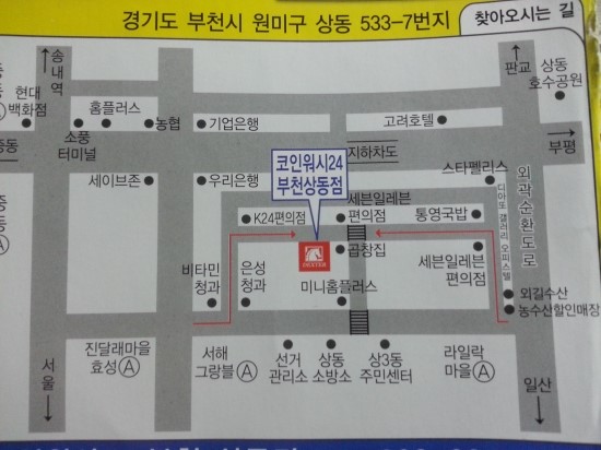 덱스터빨래방 이미지