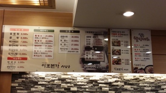 이조본가 이미지