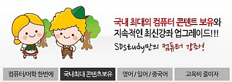 미래인재교육원 이미지