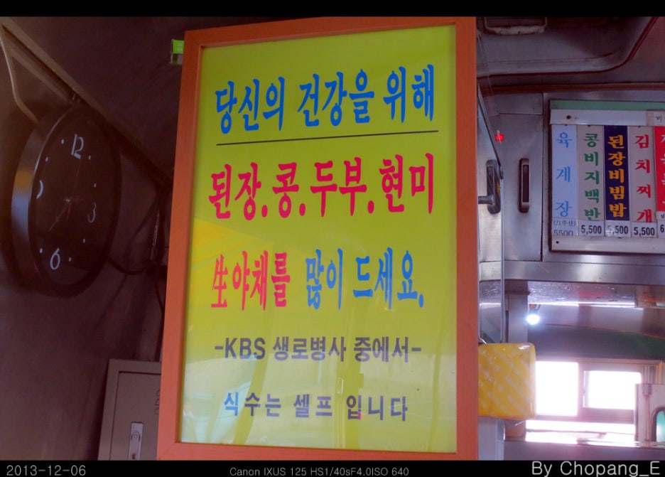 역삼동스낵카 이미지