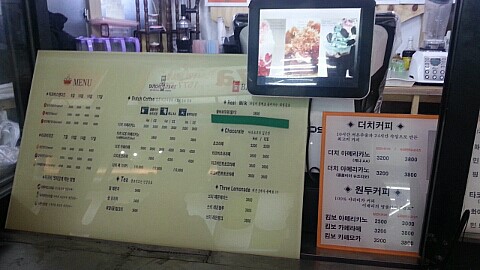 민트타코야끼 이미지