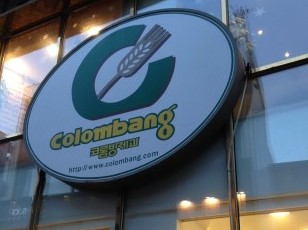 하당보석식당 이미지