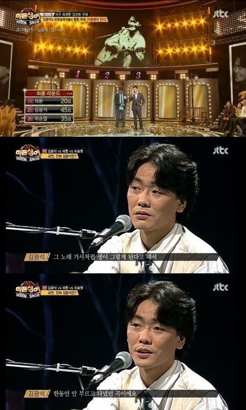 히든싱어2 이미지