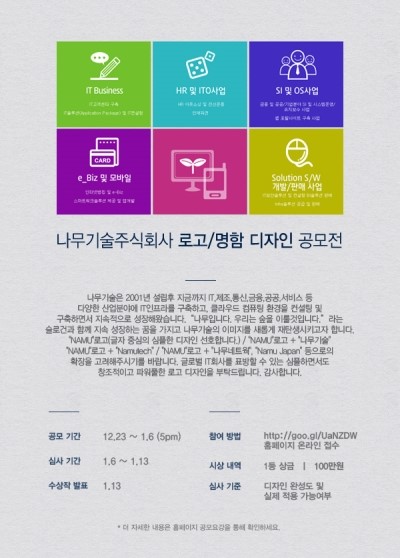 디자인창조(주) 이미지