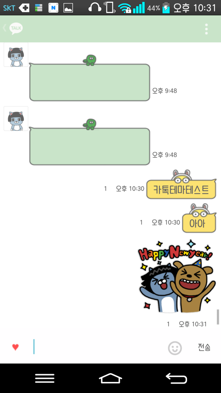 프렌즈풍선 이미지