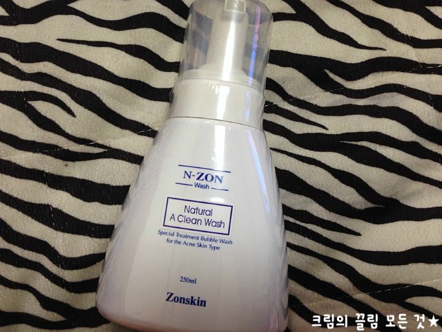 에이 네츄럴(A natural) 이미지