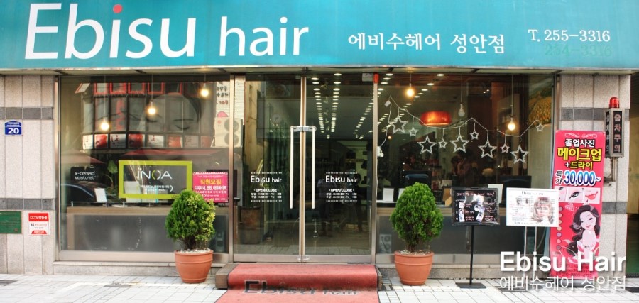 파리바게트성안점 이미지