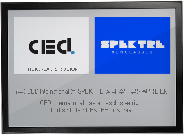 (주)CED인터내셔널 이미지