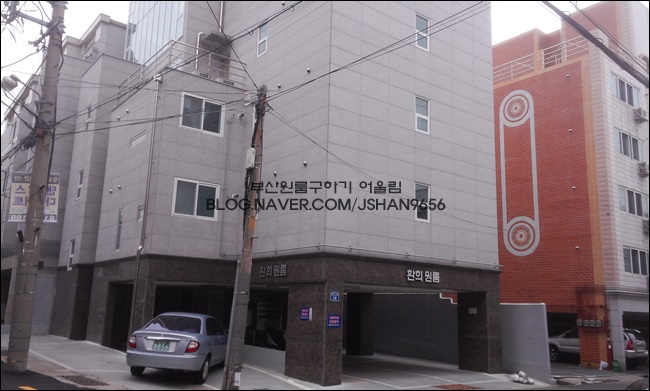환희마트 이미지