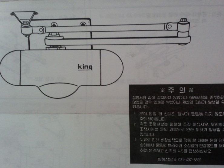 가열쇠 이미지