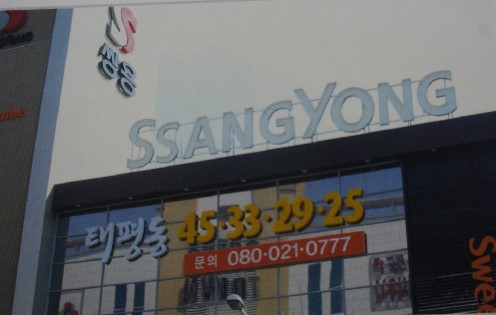 광고기획삼원 이미지