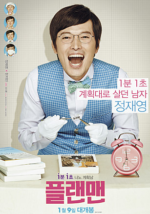 플랜피 이미지