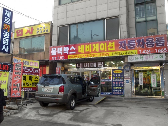 제로카공업사 이미지