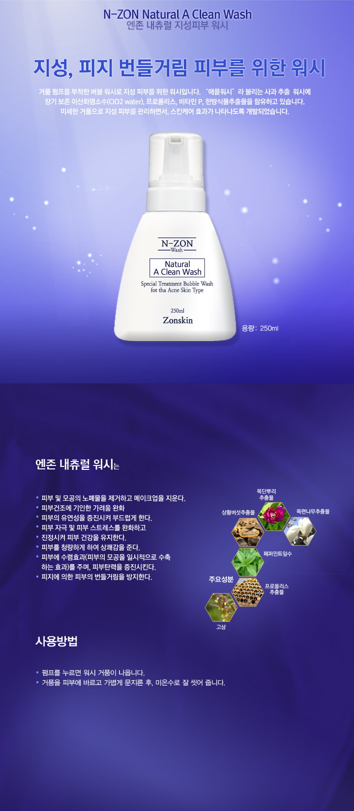 에이 네츄럴(A natural) 이미지