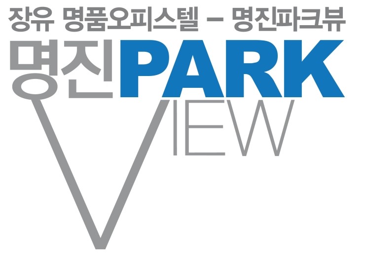 명진종합관리 이미지