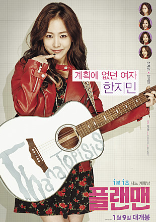 플랜피 이미지
