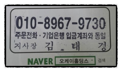 오케이홀딩스 이미지