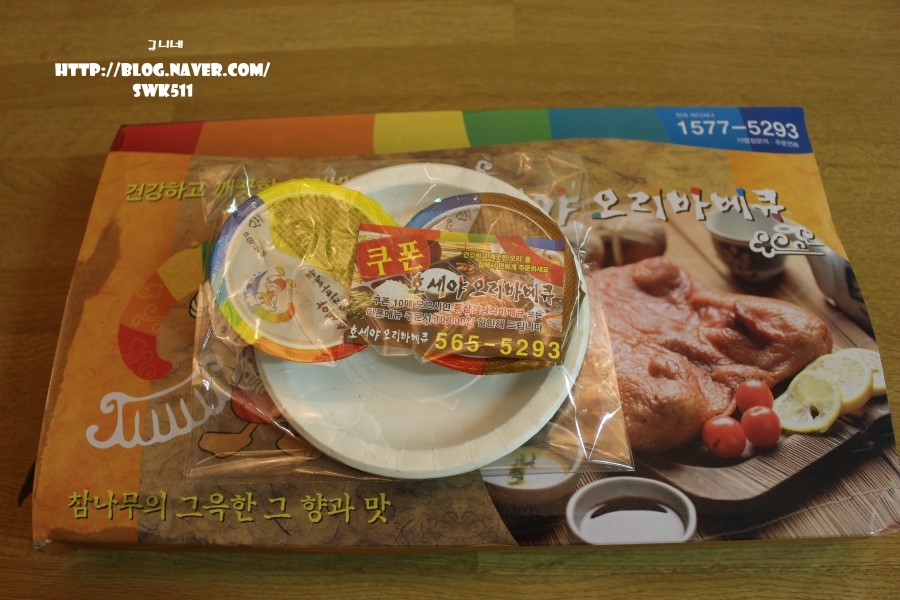 호세아바베큐 이미지