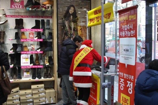 이수할인마트 이미지