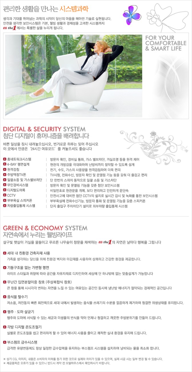 신항만에너지 이미지
