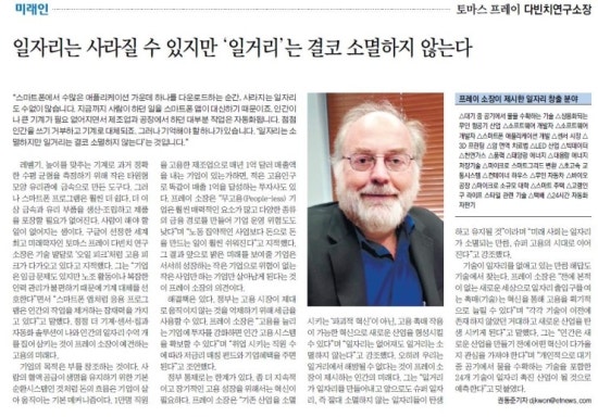 미래유 이미지