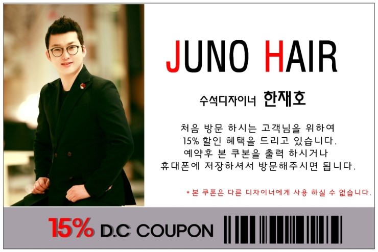 찬스헤어 이미지