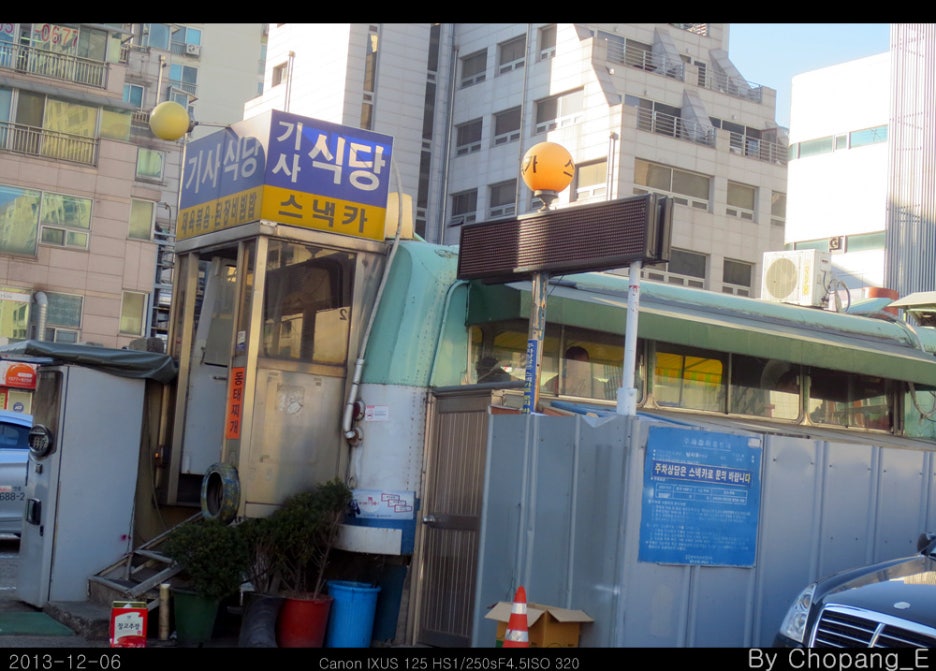 역삼동스낵카 이미지